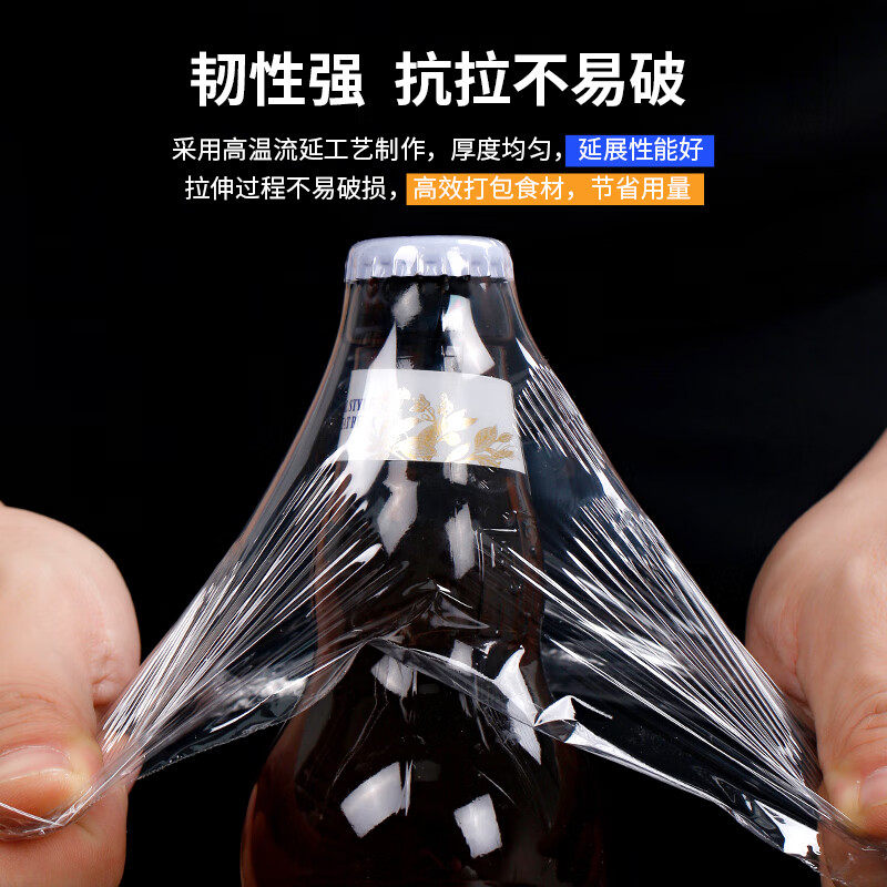 SHUANG YU Large Commercial Cling Film PE Food Grade 300m*45cm High Temperature Resistant Food Film Can Be Microwaved for Household Use