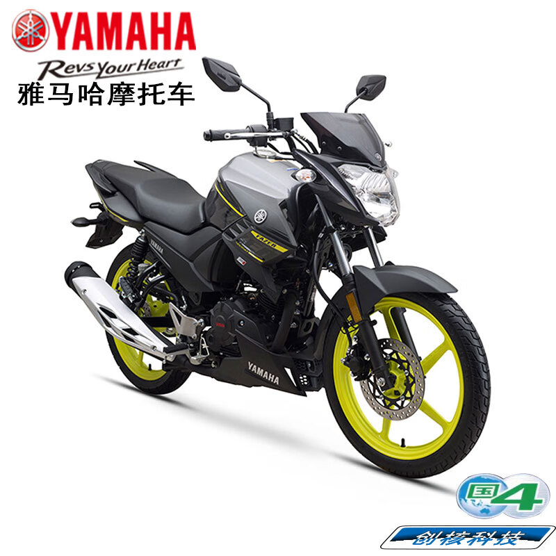 Yamaha Motorcycle Feizhi 150 street bike YS150 straddle bike JYM150-7 EFI National IV double disc sports car racing rider car Chuangnu Technology YAMA YS150/front and rear discs/cool black and yellow circle 2SB6-01D