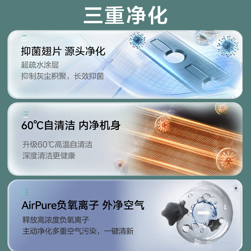 Hisense central air conditioning duct machine realm 3 HP one to one first class energy efficiency living room formaldehyde removal appliances state subsidy one price all-inclusive HUR-72KF/YDZBp/PCd-1