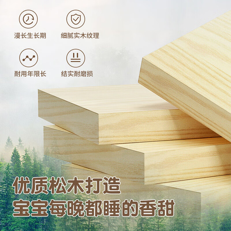 Wenjiang children's spliced bed crib solid wood widened for boys and girls with side guardrails children's single bed for adults to sleep in. Available for pregnant and infants. Two-sided guardrails + 3E coconut palm mat + bed rails. Length 200 width 60 height 40cm. Free heightening.