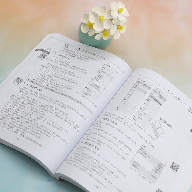 SOLIDWORKS 2022 Chinese version from entry to proficiency (Tsinghua News Agency Video Lecture Hall major department CAD/CAM/CAE