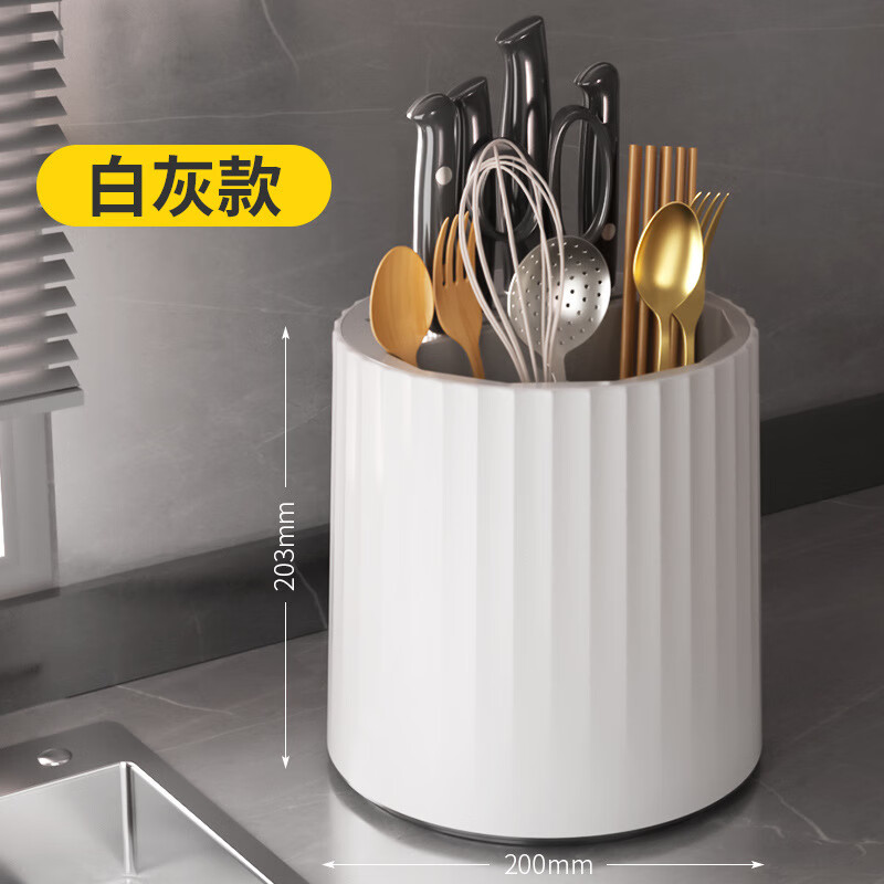Jidaocook Rotating Kitchen Knife Rack Storage Rack Knife Storage Kitchen Knife Integrated Countertop Chopstick Bucket Chopstick Cage 360 ​​Rotating Gray