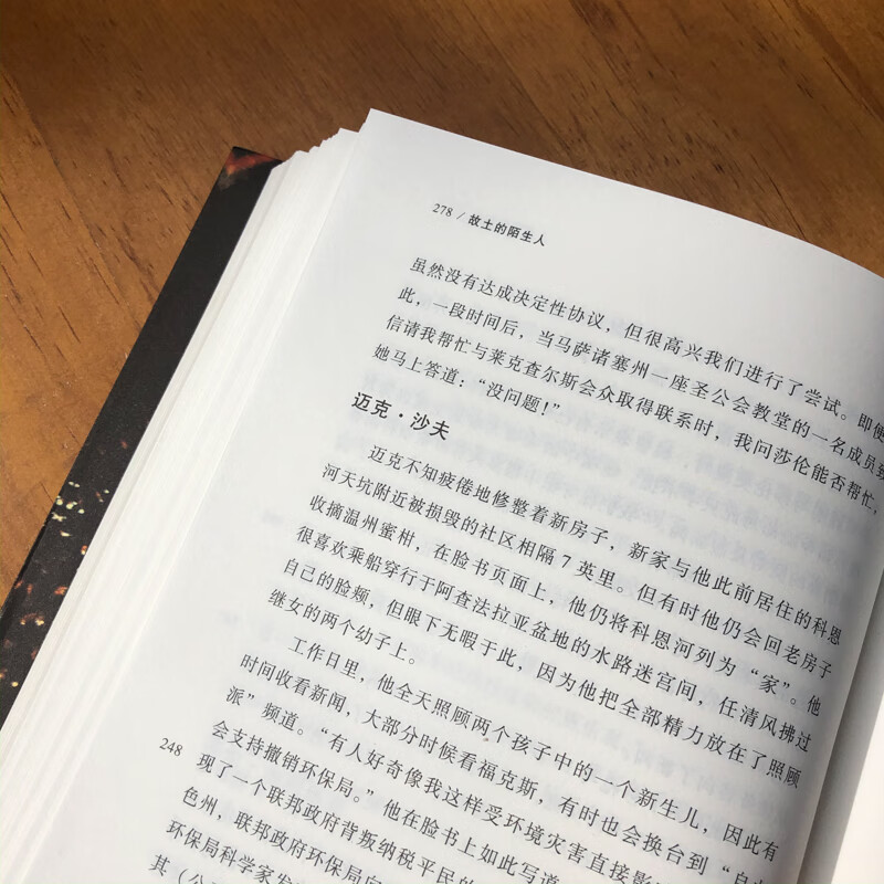 Oracle Series Strangers in the Homeland The Anger and Grief of American Conservatives