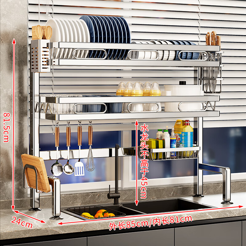 Mrs. Kitchen Sink Storage Rack 304 Stainless Steel Drain Rack Dishes Utensils Dish Rack Basket Pool Storage Rack Complete Collection *Free Storage Set Double Layer 85cm