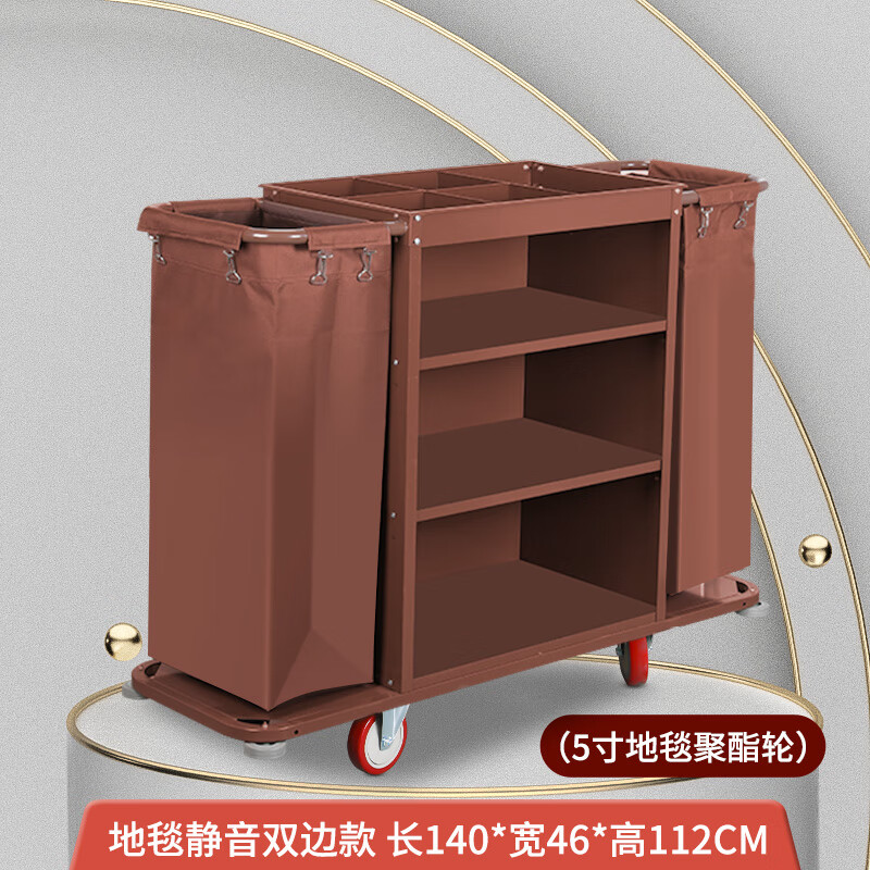 Huili Customized Hotel Linen Cart Bag Cleaning Cart Cleaning Work Cart Room Service Cleaning Tool Cart Carpet Wheel Bilateral Style