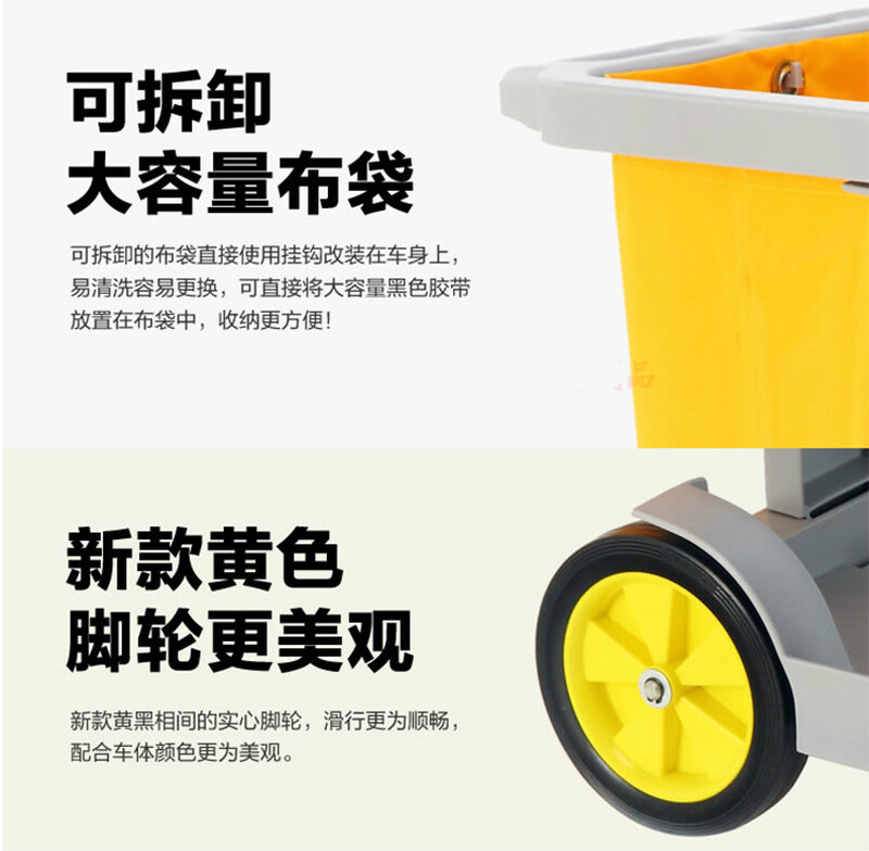 Multifunctional cleaning cart trolley hotel cleaning cart hotel linen cart bag property room service cart spare (cleaning cart small front wheel)