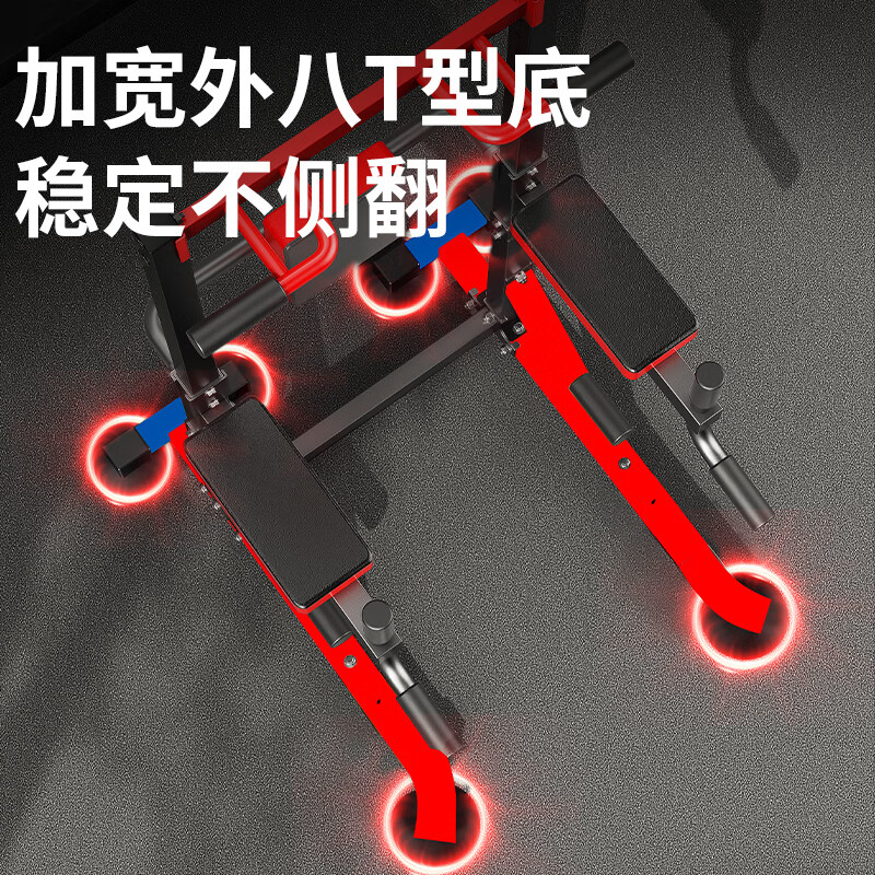 Yuhao pull-up device household horizontal bar indoor single and parallel bar multi-functional pull-up shelf fitness equipment sporting goods Ding matching 155-225cm + auxiliary belt