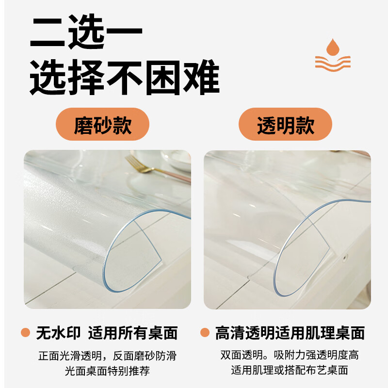 Soft sleeve foldable retractable round table transparent tablecloth oval table mat pvc table mat anti-oil and anti-scalding soft glass protective mat imported maternal and child grade antibacterial, odorless and oil-proof transparent 1.6 10*10cm