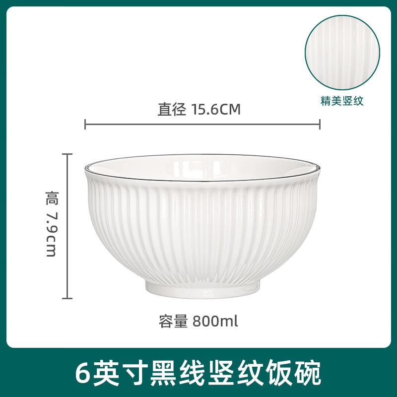 Millennium Lovewood 5-inch ceramic bowl rice bowl Chinese white bowl household anti-scalding noodle bowl soup bowl microwaveable TCW0012
