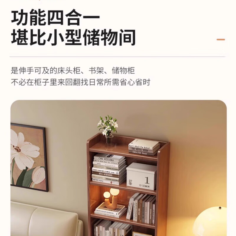 Happy Shuwu solid wood bedside table bookshelf integrated multi-layer storage shelf bedroom bedside heightened storage cabinet small narrow storage cabinet double layer #walnut color 43*40*86