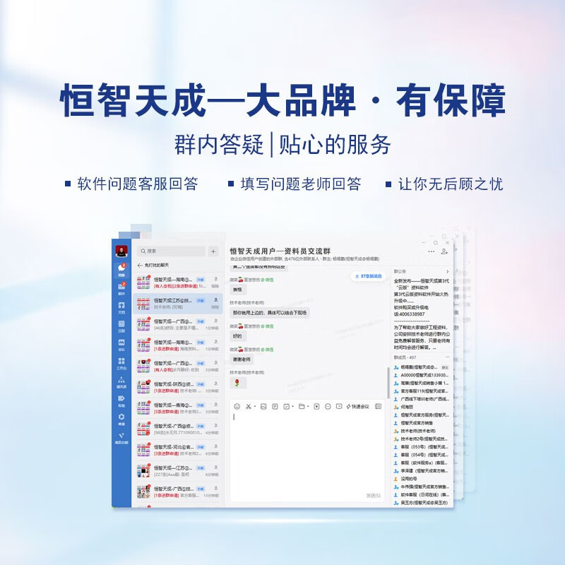 Hengzhi Tiancheng 2025 version data clerk software, the third generation of Shanghai construction engineering data management software standard version, construction, municipal safety, garden fire and civil air defense combined version, including encryption lock electronic dog, including Shanghai construction version 1.0
