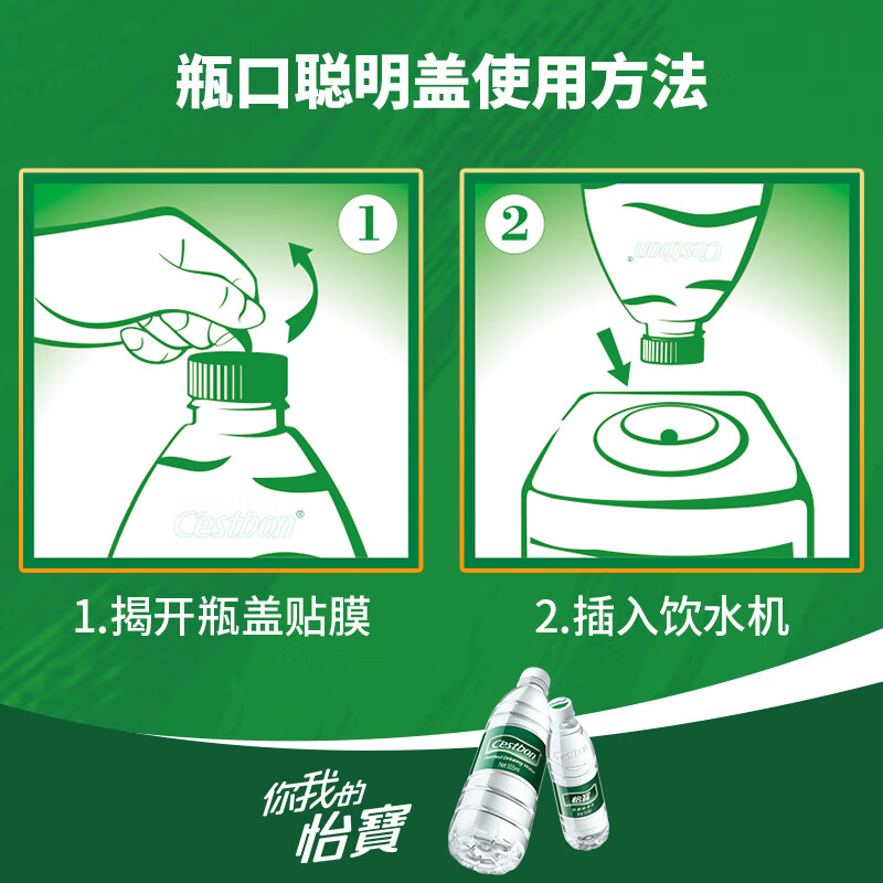 Yibao packaged drinking water 5L*4 bottles in full box channel limited