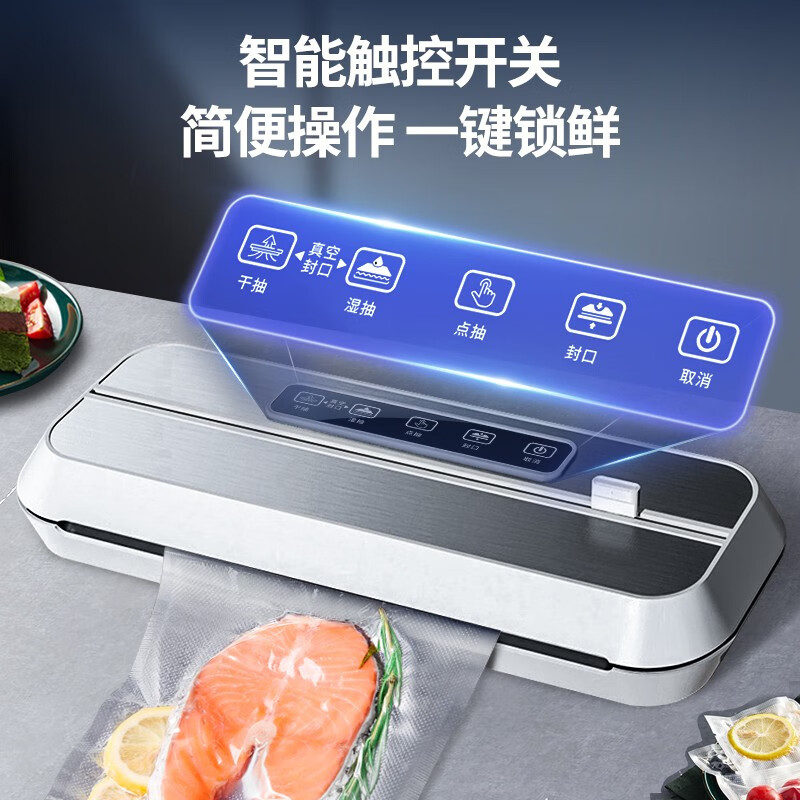 Baihaojia Vacuum Sealing Machine Fully Automatic Vacuum Packaging Machine Household Commercial Deli Food Preservation Machine Food Dry Goods Plastic Sealing Machine Wet and Dry Vacuum Machine Sealing Compression Packing Machine Touch Control Dual Motor 32CM Extended and Widened Sealing Machine