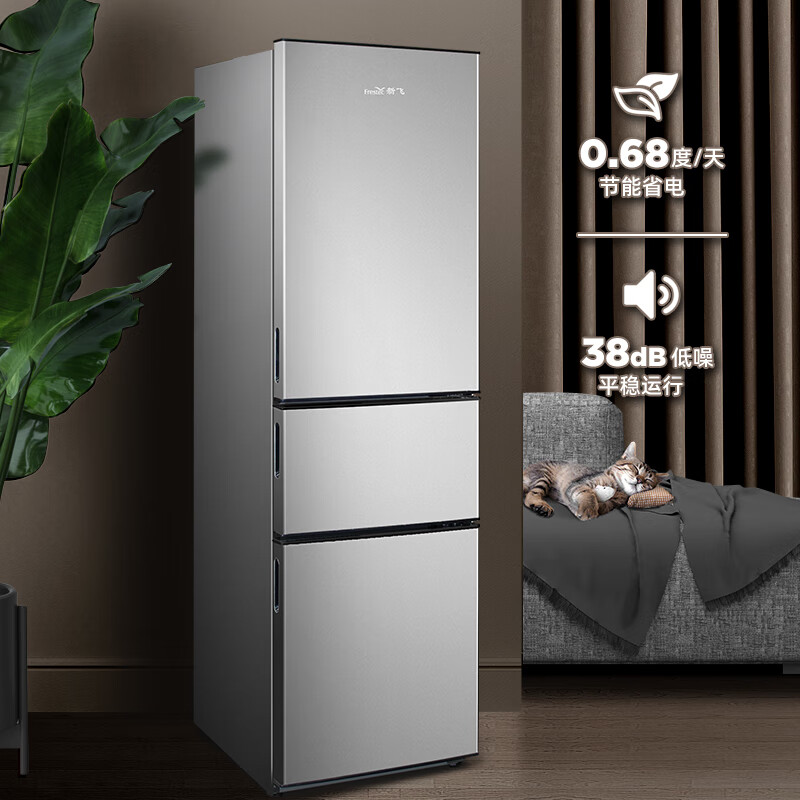 Xinfei (Frestec) 195L three-door, three-temperature, middle-door independent space energy-saving fresh-keeping bass seven-speed temperature-controlled refrigerator BCD-195K3AT