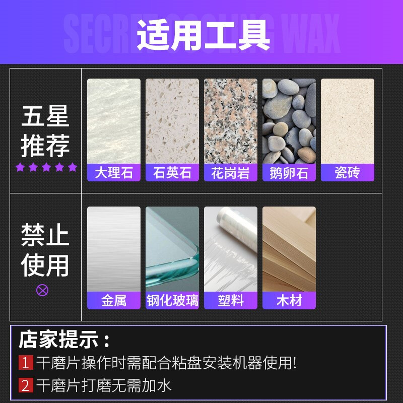 JPHZNB Marble Polishing Sheet Stone Dry Polishing Sheet Glass Tile Quartz Stone Dry Polishing Sheet Angle Grinder Diamond Polishing Sheet 4 Inch No. 0 50 Mesh Grade 10 Pieces, + Suction Cup