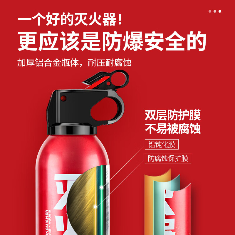 Flame Warrior Fire Extinguisher Car Home Car Dry Powder Fire Extinguisher Portable New Energy Fire Fighting Equipment 1A21B Enhanced 610G