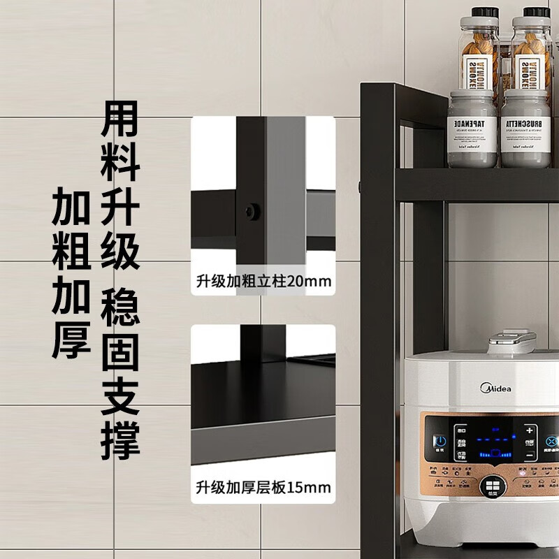 Quanpinwu kitchen utensil storage rack floor-standing multi-layer multi-functional shelf storage household fruit and vegetable basket storage shelf three nets four layers 90*32*108cm thick material