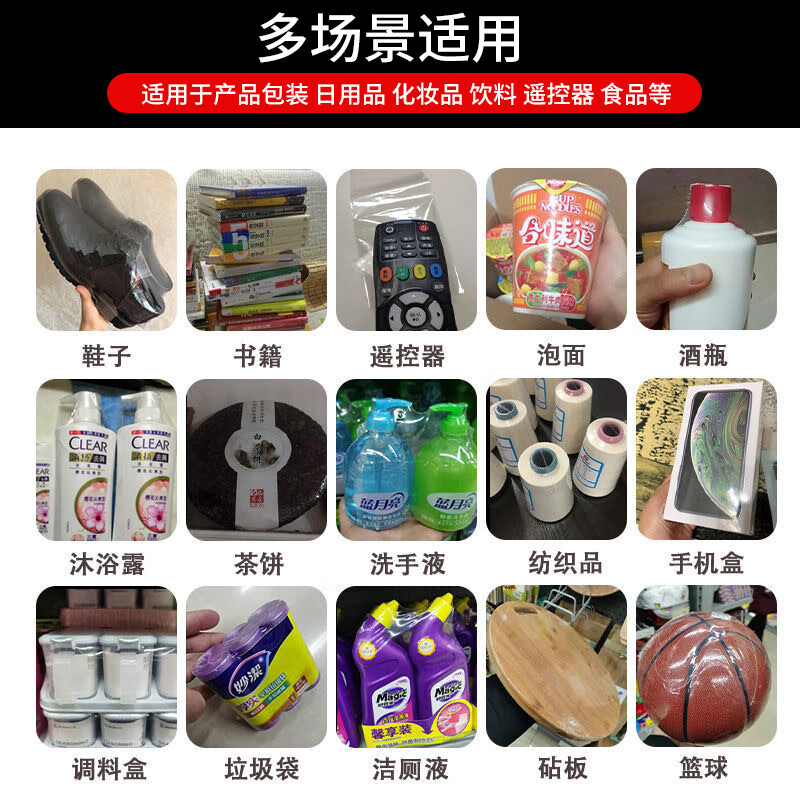 Kerui'er large size customizable pvc heat shrinkable film cylindrical film household hair dryer shrinkable transparent plastic film shoe film book sealing film basketball packaging plastic sealing film heat shrinkable film