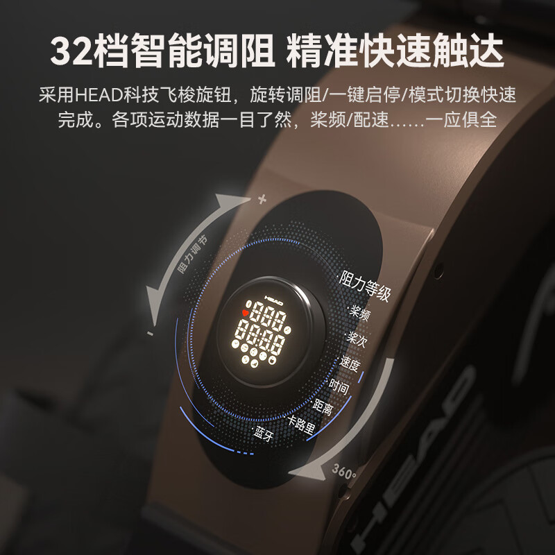 HEAD PROFASIONAL rowing machine home self-generating smart magnetically controlled magnetic resistance fitness equipment indoor aerobic and anaerobic exercise coffee self-generating 32-level resistance real-life training