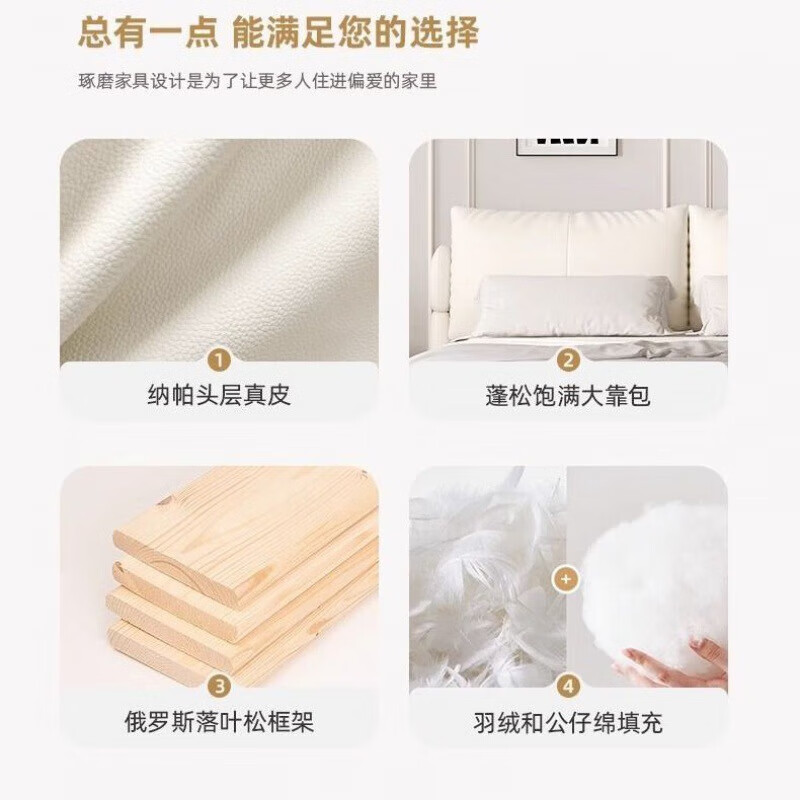 Befan Light Luxury Cream Style Bedside Cowhide Soft Bed 1.8m Master Bedroom Double Bed Large Storage Puff Wedding Bed Single Bed Headcoat Leather Bed 1.8x2m Frame Bed/15cm Steel Wood Laminated Framework