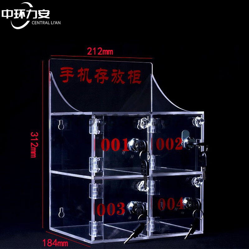 Central Lian mobile phone storage cabinet box transparent acrylic lockable storage box mobile phone storage box 20 compartments (4 rows and 5 columns)