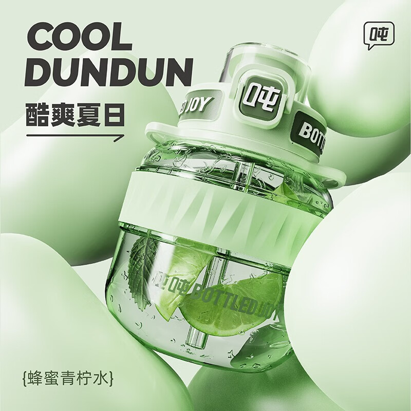 Ton ton ton ton cup ton ton bucket outdoor portable strap water cup colorful sports cup high temperature resistant cool cup student water cup free rhyme green 600ML* strap double drink