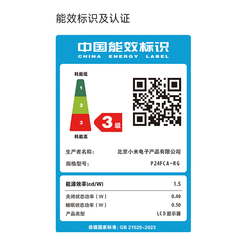 80% new Xiaomi Redmi 23.8-inch gaming monitor G24 IPS version 180Hz refresh rate Fast IPS 1msGTG computer office monitor display