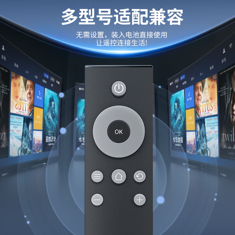 Dongpuli applicable TCL network TV remote control board universal RC07DC12 RC07DCI2 RC07DCl1