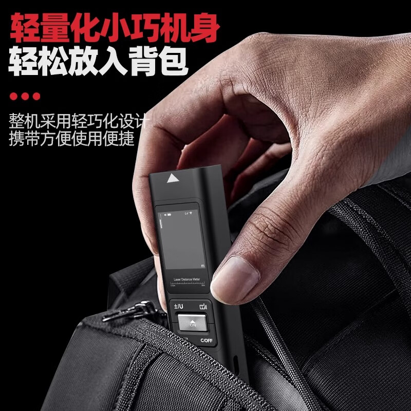 DELIXI mini infrared distance meter handheld electronic ruler high-precision laser measuring ruler room measuring tool