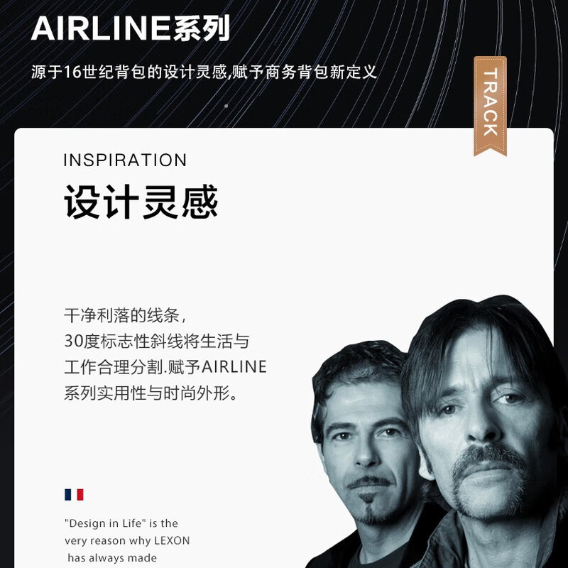 LEXON French brand backpack 14-inch business computer bag men's waterproof backpack commuter notebook school bag gift