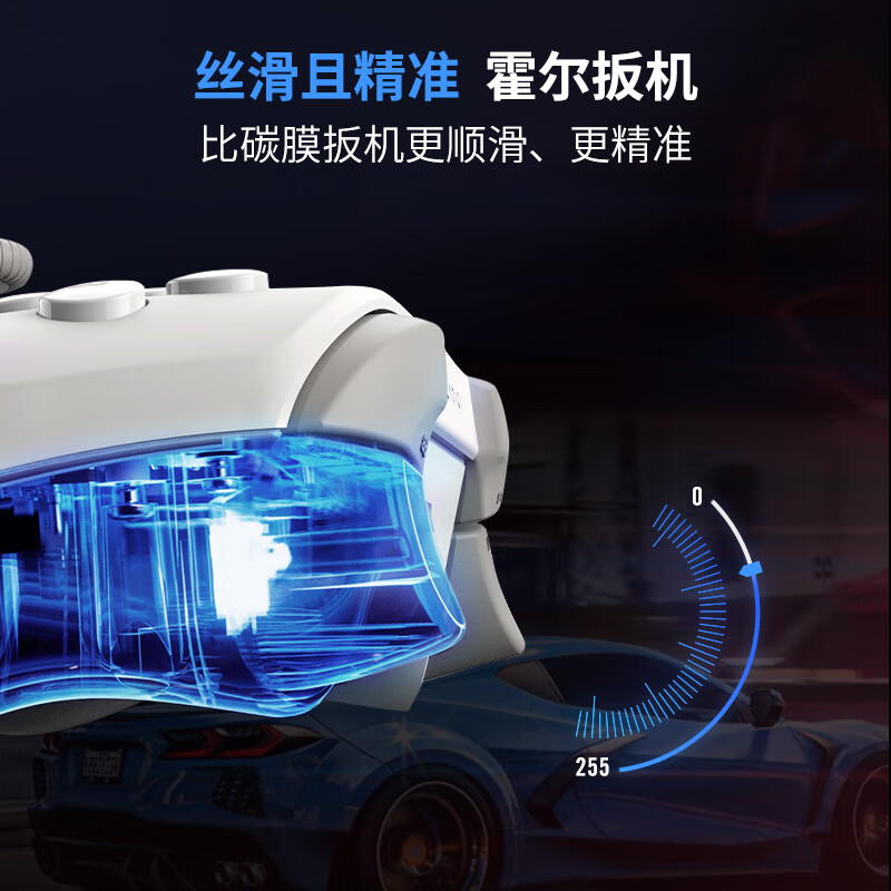 Feizhi Desert Fox multi-template wireless game controller xbox hall trigger switch computer PC mobile phone steamNS dual shadow wonderland