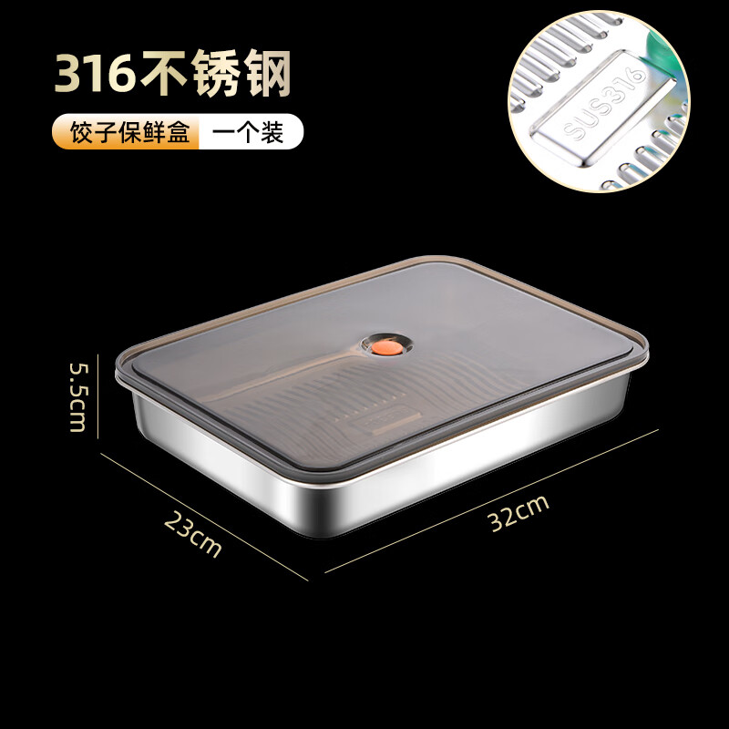 Imported from Germany, quality 316L stainless steel dumpling box, freezer box for refrigerator, food grade dumpling preparation tray, dumpling freezing box 1 layer, food grade 316 material
