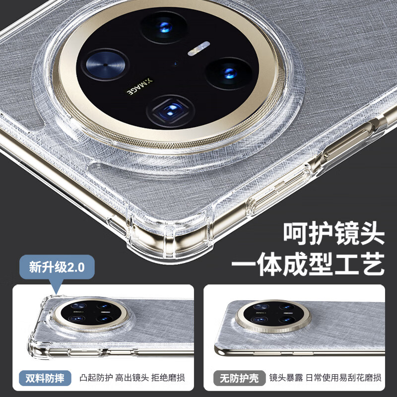 ESCASE is suitable for Huawei Mate70Pro mobile phone case Mate70Pro+ protective cover all-inclusive anti-fall soft shell airbag dual material anti-fall and anti-yellowing TPU high transparency imported from Bayer, Germany