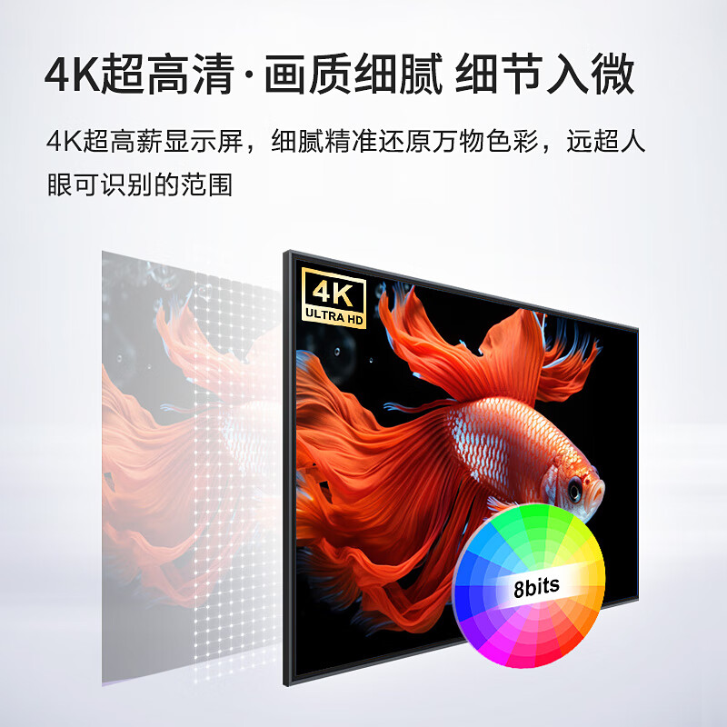 KONKA 65-inch conference TV flat-panel office mobile TV non-touch 4K ultra-high definition commercial conference room display notebook wireless projection 65K5