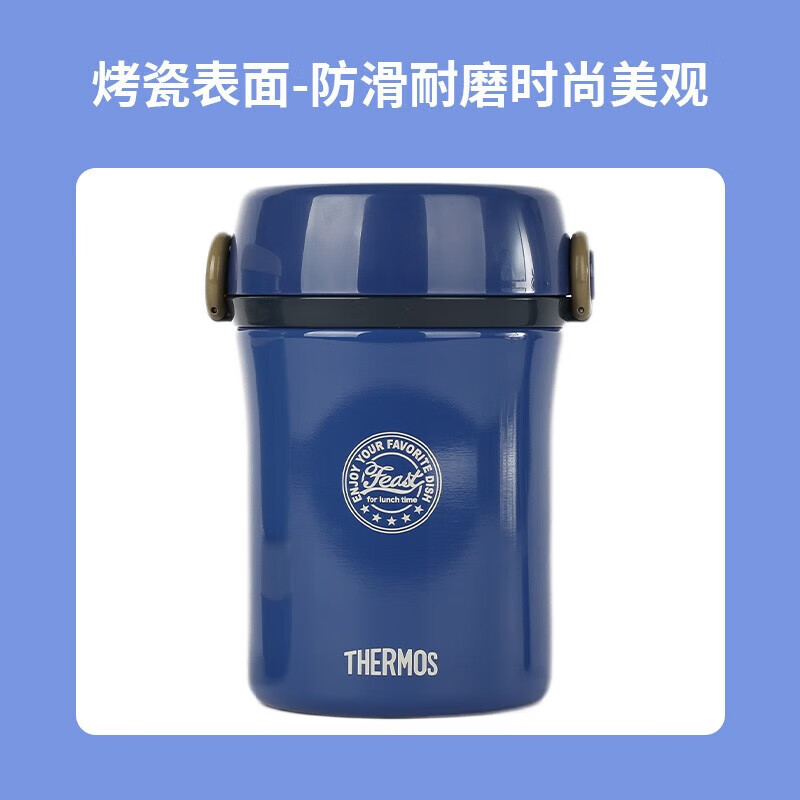 THERMOS Insulated Lunch Box Stainless Steel Children and Students Lunch Bucket Outdoor Insulated Lunch Box Fresh Food Can TCBC-801 JBC-800 Ocean Blue 690ml