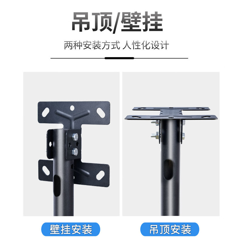 Yizhigu TV hanger extension rod universal ceiling hanging bracket extension rod medium upper tube 38mm lower tube diameter 35mm two 1 meter installed customized extension 2 meters 3 meters