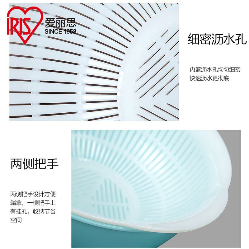 IRIS drain basin, vegetable basin, drain basket, drain tray, fruit washing tool, vegetable basket, kitchen fruit plate, retractable rack, double-layer large, pink, diameter about 26cm