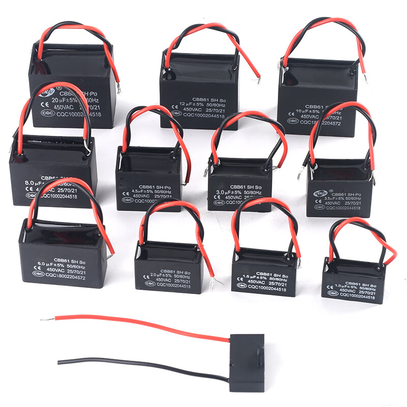 CBB61 electric fan floor fan starting capacitor universal 1.5UF/2/4 motor ceiling fan table fan industrial 450V two-pin insert 8UF (buy one get one free) (2 pieces)