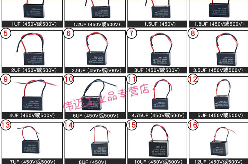 Suitable for CBB61 starting capacitor motor fan hanging 1.2/1.5/1.8/2/2.5/3/4/5/6UF450V 16UF (450V)