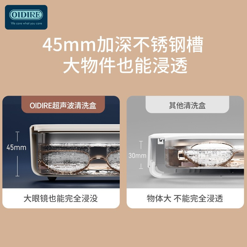 OIDIRE (even point) ultrasonic cleaning machine ultrasonic glasses cleaning machine cleaning machine fully automatic portable jewelry watch strap braces dentures makeup brush cleaning machine glasses washing machine ODI-CS05 ultrasonic cleaning machine sterilization model