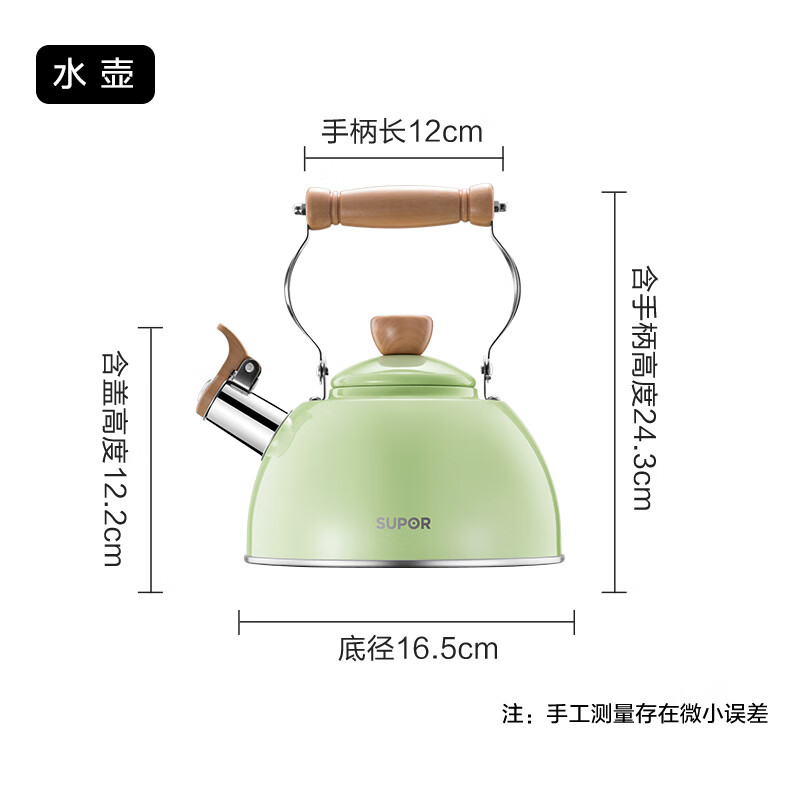 SUPOR Whistle Stainless Steel Kettle Composite Bottom Magnetic Flux Kettle 2.5L Green ES25TS01-G