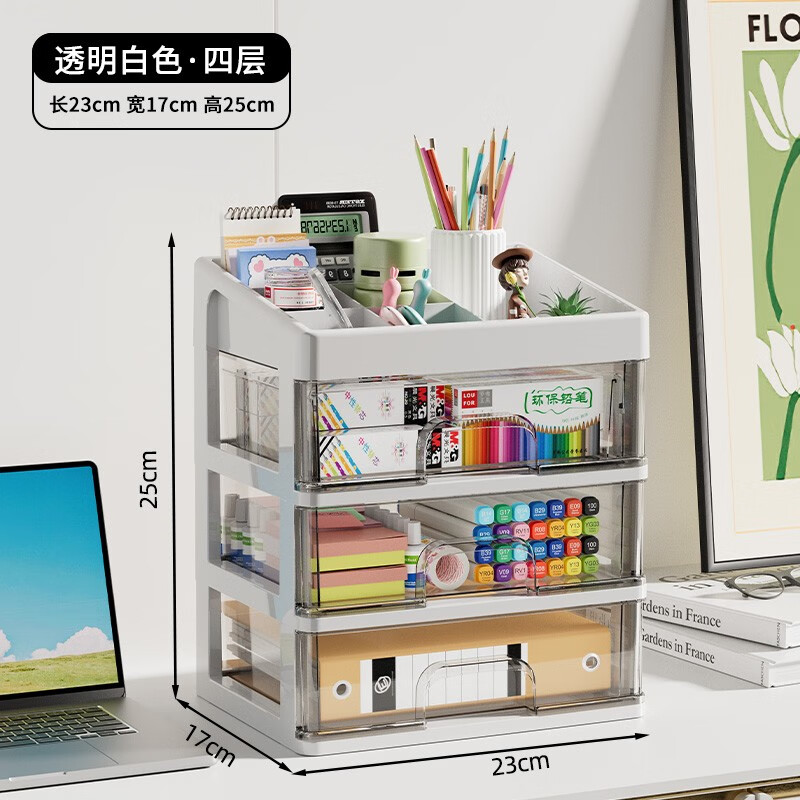 Nafenai drawer-type desktop storage box student dormitory stationery book storage box household large-capacity cosmetics storage box desktop storage box transparent white four layers