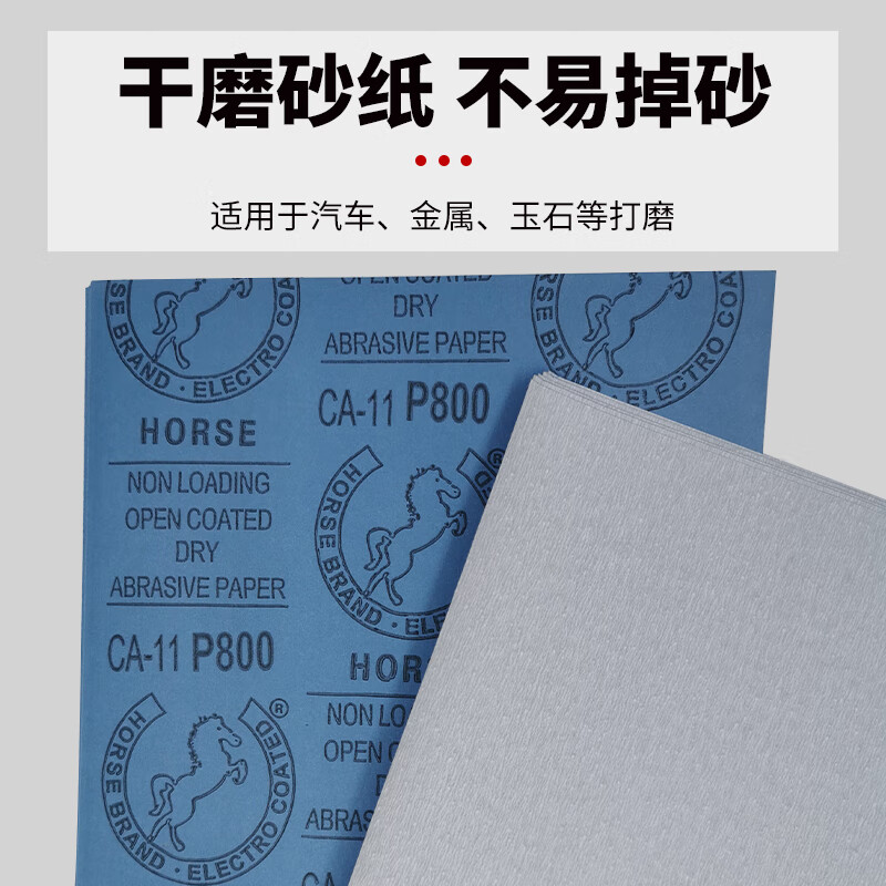 Dry sandpaper 180# for polishing woodworking white coated dry sandpaper molds Continental blue surface 120# (free shipping price for 1 book and 100 sheets)