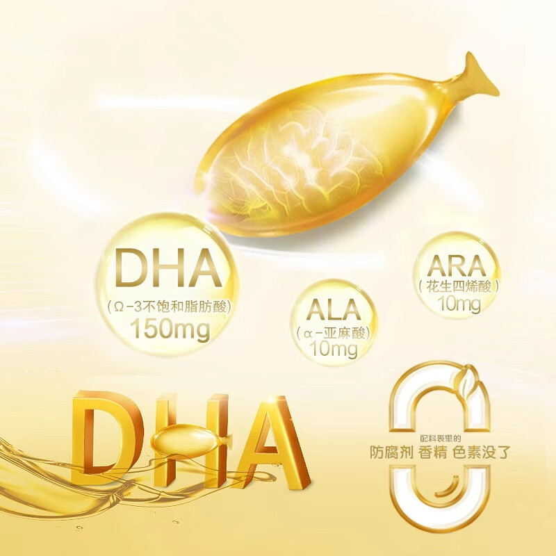 Beingmate dha baby algae oil dha 1-3 years old and 6 months old special breastfeeding DHA for pregnant women 60 capsules * 1 bottle (60 capsules) + free complementary food scissors