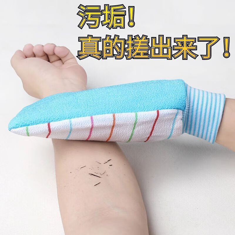 Ruipiao double-sided bath towel, strong decontamination, thickened bath gloves for men and women, new bath towel, fine sand bath towel, Nordic blue