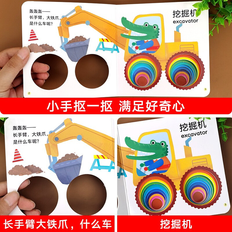 Full of 6 volumes of interesting cave books, early childhood education books, infant enlightenment cognitive early education picture books for 0-1-2-3 years old, unbreakable children's educational books, 3D three-dimensional books for identifying objects through pictures, cave books, color farm traffic, dinosaur number comparison, six volumes