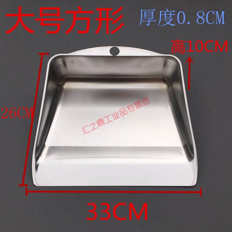 Dustpan stainless steel integrated thickened stainless steel dustpan handheld garbage shovel single handleless shovel small red