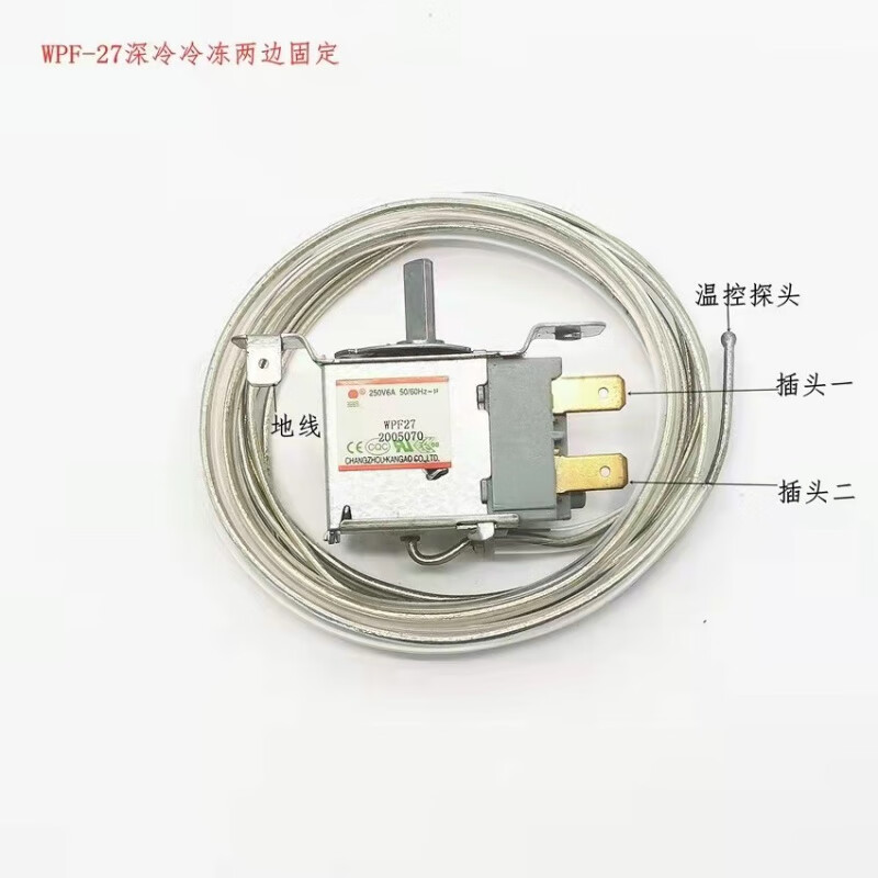 Suitable for commercial refrigerator freezer refrigeration and freezing thermostat mechanical temperature controller WPF8.5/18/20.5 four-six door opening WPF-27 cryogenic temperature control screws on both sides