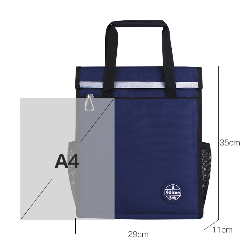 Edison Edison tutoring bag for elementary school junior high school students tutoring bag art bag lightweight reflective adult tote bag BX01-1