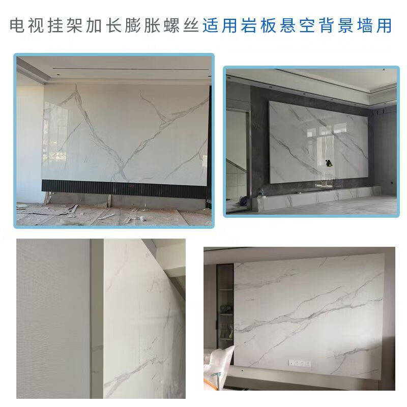 Qinkai TV hanger bracket rock plate suspended background wall 8mm extended iron expansion screw 15cm20cm25cm 15cm 10 pieces